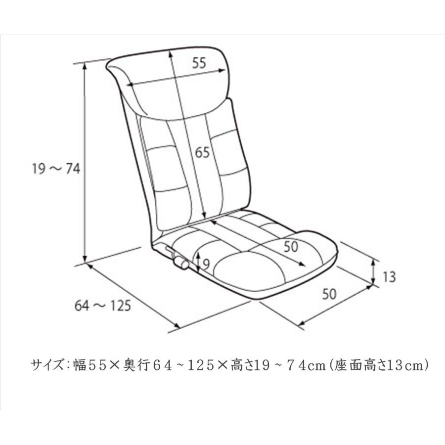 座椅子 日本製 YS-1310 リクライニング 宮武製作所 スーパーソフト