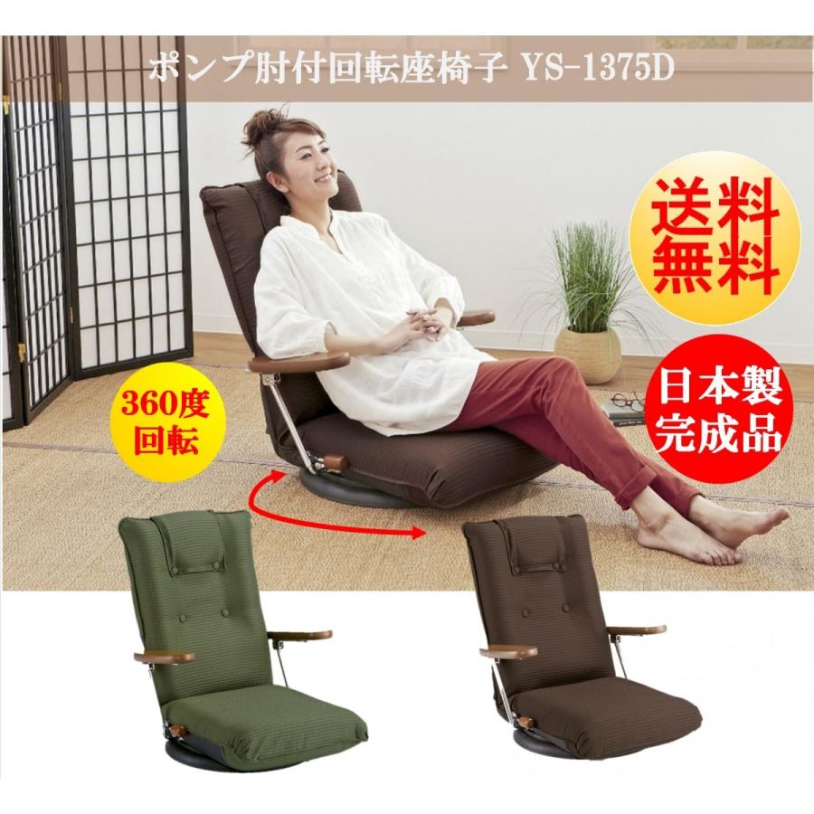 宮武製作所 高級本革回転座椅子