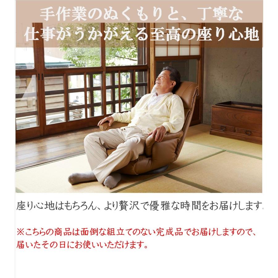 和風 肘付 座椅子 合成皮革 アイボリー 2つセット 美品 gloria-iv-ra1.jpg