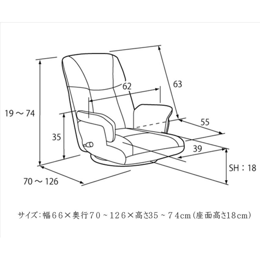 スーパーソフトレザー座椅子 楓 回転 リクライニングチェア 日本製 スーパーソフトレザー座椅子 楓 回転 リクライニングチェア 日本