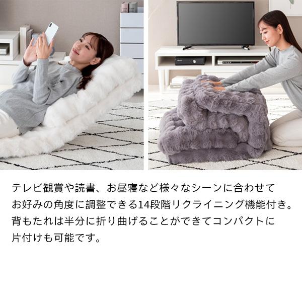 ふわとろ3way座椅子 フール グレー [6032] 宮武製作所 ふわとろ3way座椅子 Foure フール 座椅子 カウチソファ