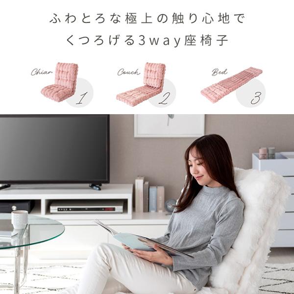 宮武製作所 ふわとろ3way座椅子 Foure フール 座椅子 カウチ