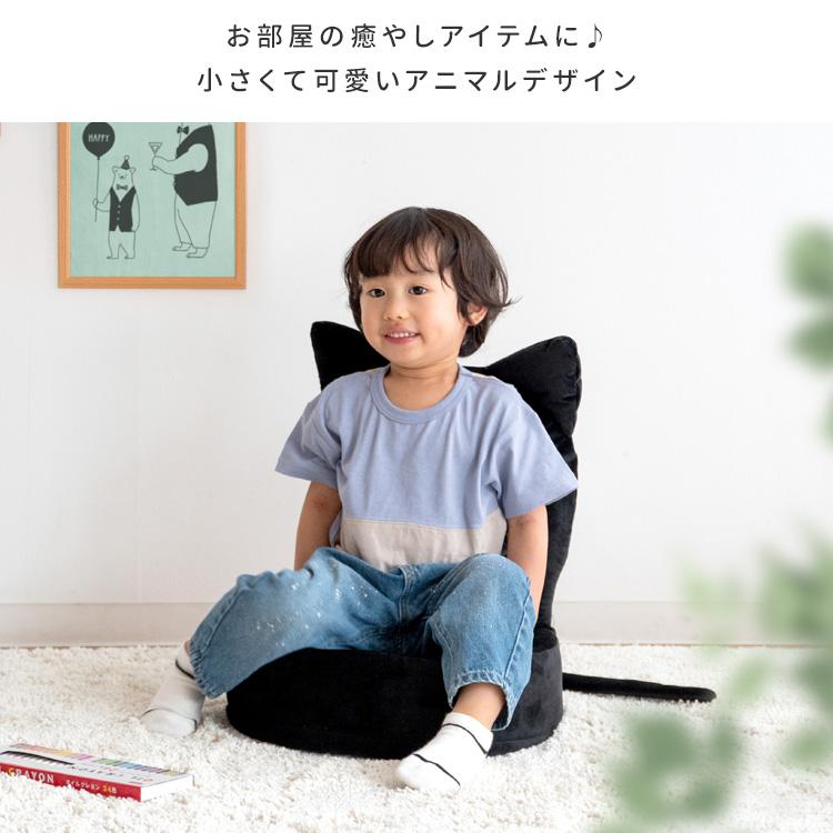 コンパクト アニマル座椅子 ブラック ピンク YS-557R 動物 ネコ