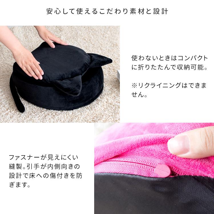 コンパクト アニマル座椅子 ブラック ピンク YS-557R 動物 ネコ 猫