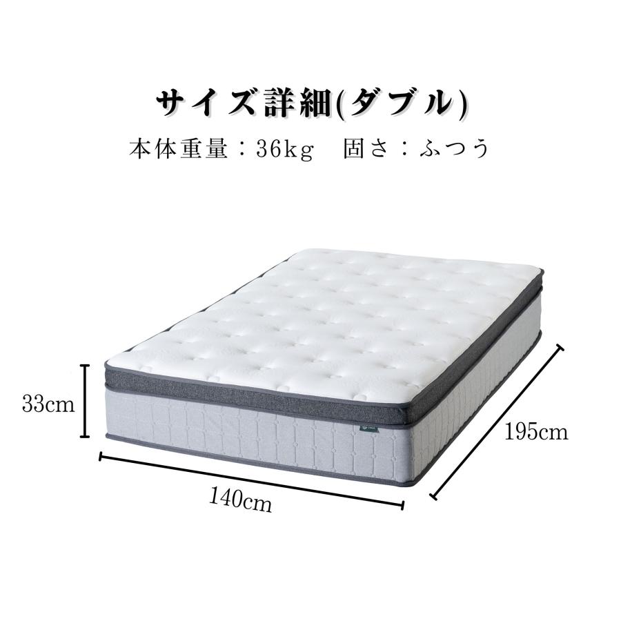 ZINUS スプリングマットレス ダブル 33cm 体圧分散 極厚 ZINUS