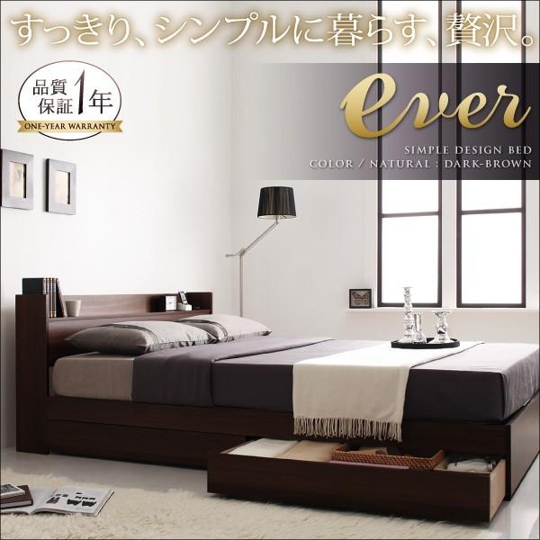 ベッドフレーム セミダブル ベッド 収納付き セミダブルベッド コンセント付き フレームのみ |  | 01