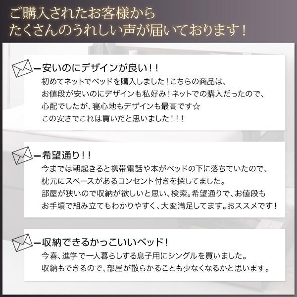 ベッドフレーム セミダブル ベッド 収納付き セミダブルベッド コンセント付き フレームのみ |  | 10