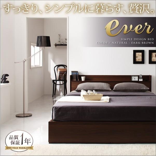 ベッドフレーム セミダブル ベッド 収納付き セミダブルベッド コンセント付き フレームのみ |  | 12