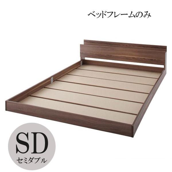 無印ベッドフレーム【20cm脚付き】　シングルサイズ 無印ベッドフレーム【20cm脚付き】 シングルサイズ 無印ベッドフレーム