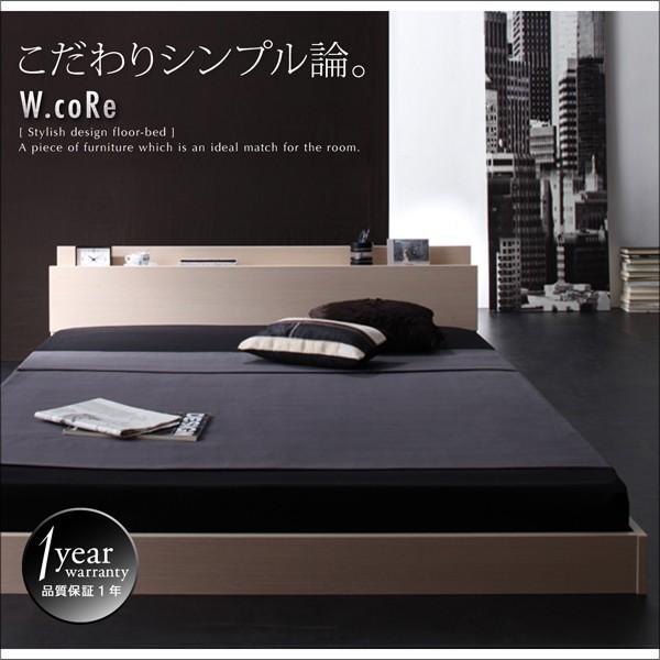 ベッド ベット セミダブルベッド ベッド セミダブル フレーム ベッド セミダブル コンセント付き ローベッド フレームのみ |  | 11