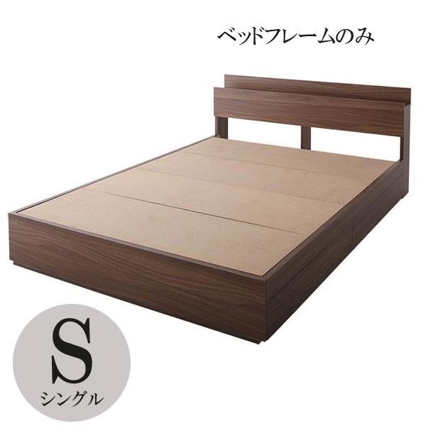 ベッド ベット シングルベッド ベッドフレーム シングル ベッド 収納付き フレームのみ｜comodocrea