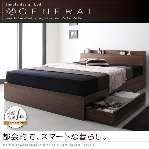 ベッド ベット セミダブルベッド ベッドフレーム セミダブル ベッド 収納付き フレームのみ |  | 11