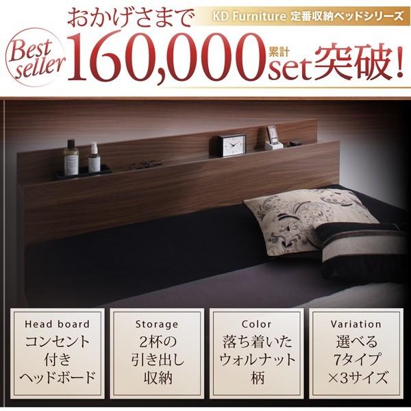 ベッド ベット セミダブルベッド ベッドフレーム セミダブル ベッド 収納付き フレームのみ |  | 02