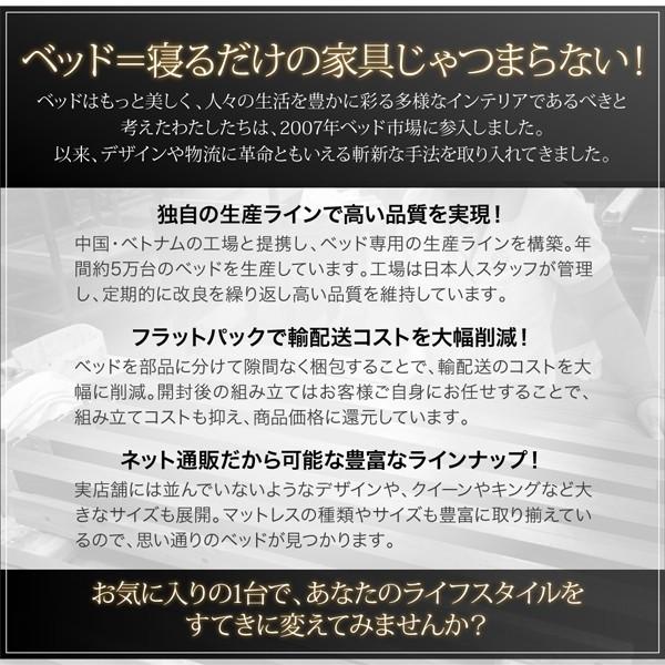 ベッド 収納付き シングルベッド ベット シングルベッド マットレス付き ベッド コンセント付き プレミアムボンネルコイルマットレス付き_17