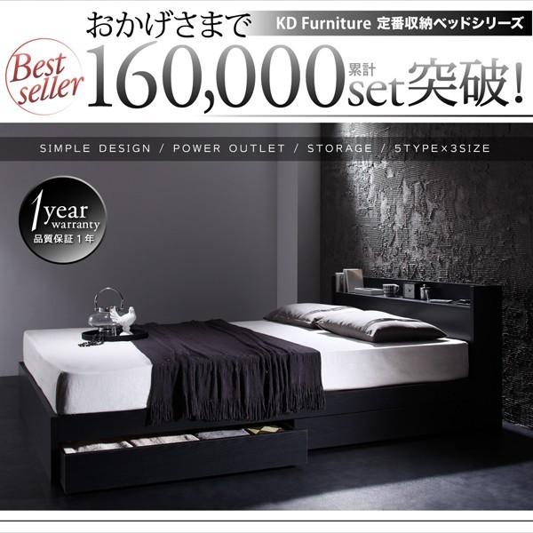 ベッド 収納付き シングルベッド ベット シングルベッド マットレス付き ベッド コンセント付き プレミアムボンネルコイルマットレス付き_2