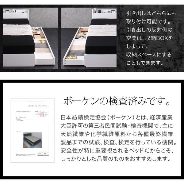 ベッド 収納付き シングルベッド ベット シングルベッド マットレス付き ベッド コンセント付き プレミアムボンネルコイルマットレス付き_7