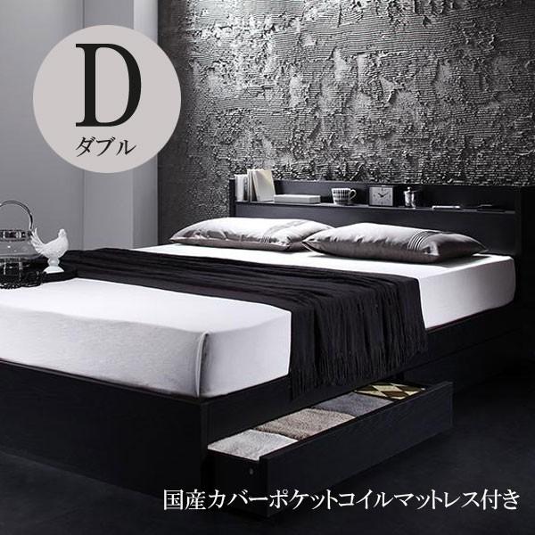 上質で快適 ベッド 収納付き ダブルベッド ベット ダブルベッド マットレス付き ベッド コンセント付き 国産カバーポケットコイルマットレス付き コモドクレア 通販 Yahoo ショッピング 想像を超えての Mobile Scotturb Com