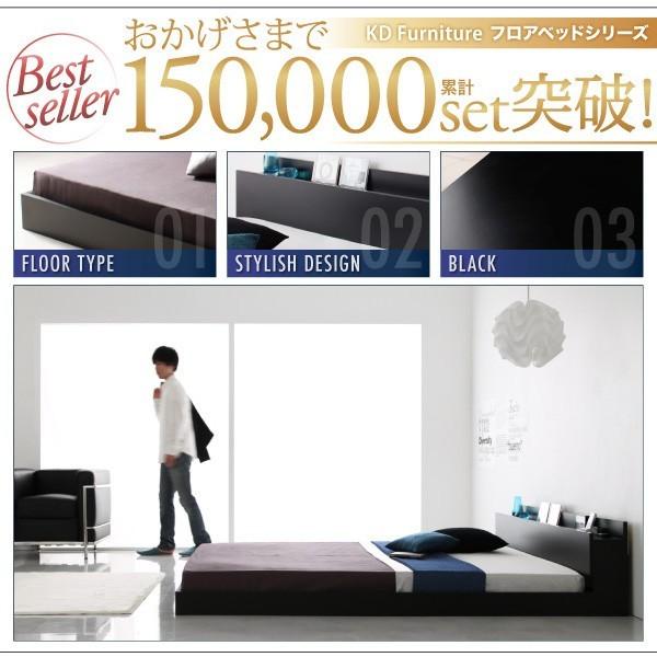 ダブルベッド ダブルベッド ベッド ダブル マットレス付き ローベッド ベット コンセント付き スタンダードポケットコイル