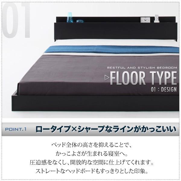 ダブルベッド ダブルベッド ベッド ダブル マットレス付き ローベッド ベット コンセント付き スタンダードポケットコイル