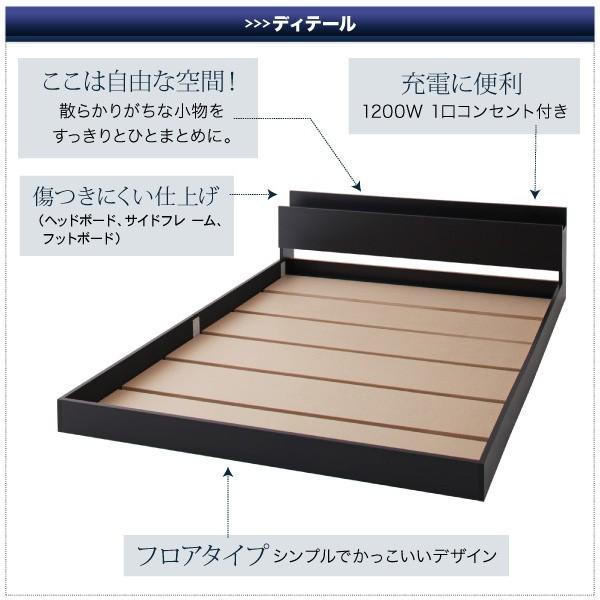 ダブルベッド ダブルベッド ベッド ダブル マットレス付き ローベッド ベット コンセント付き スタンダードポケットコイル