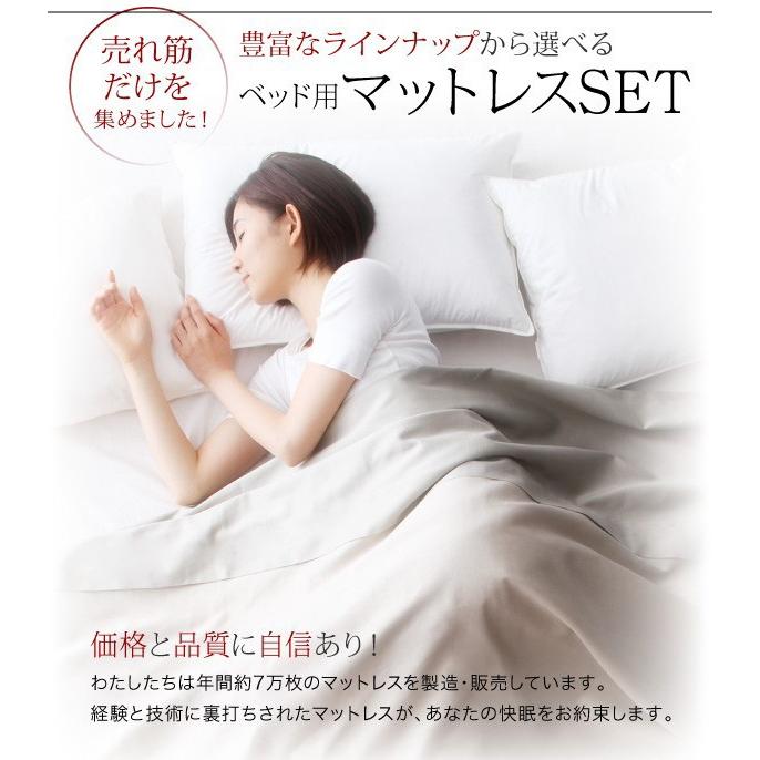 ベッド セミダブル マットレス付き セミダブルベッド ベッド  