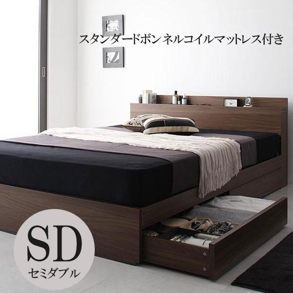 ベッド セミダブルベッド 収納付き ベッド マットレス付き ベッド セミダブル 安い
