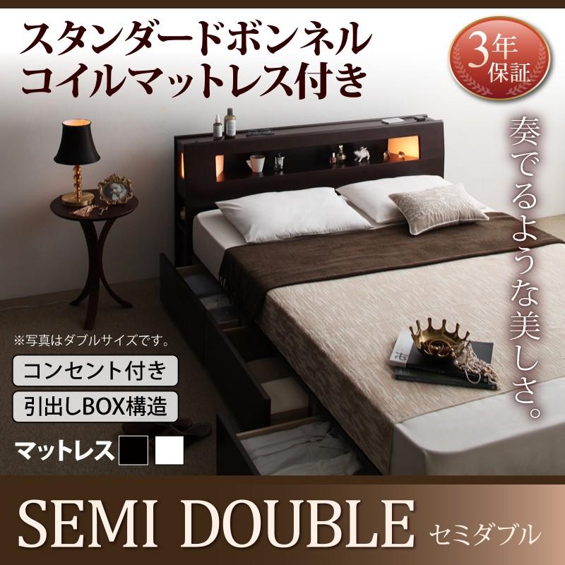 驚きの価格が実現! セミダブルベッド マットレス付き 収納 収納付き ベット セミダブルベッド フレーム、マットレスセット マットレスカラー:ホワイト 驚きの価格が実現! セミダブルベッド マットレス付き 収納 収納付き ベット セミダブルベッド フレーム、マットレスセット マットレスカラー:ホワイト