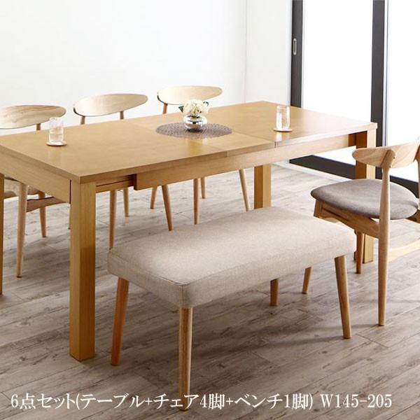 ワイド ダイニング ワイドサイズ デザインダイニング ダイニングセット 6点セット(テーブル+チェア4脚+ベンチ1脚) W145-205