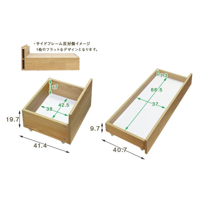 シングルベッド ベッドフレーム 薄型マットレスセット 収納付きベッド