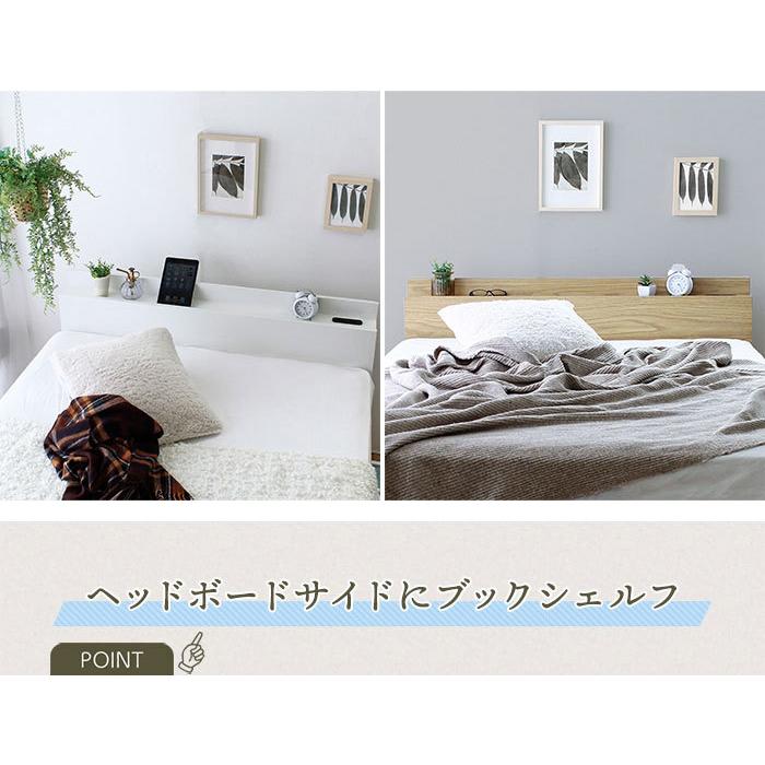シングルベッド ベッドフレーム 薄型マットレスセット 収納付き