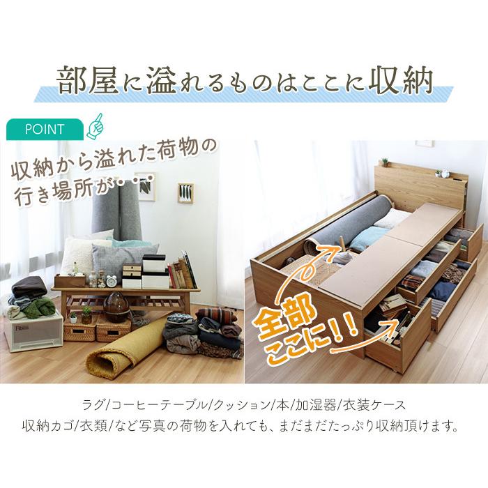 シングルベッド ベッドフレーム 薄型マットレスセット 収納付き