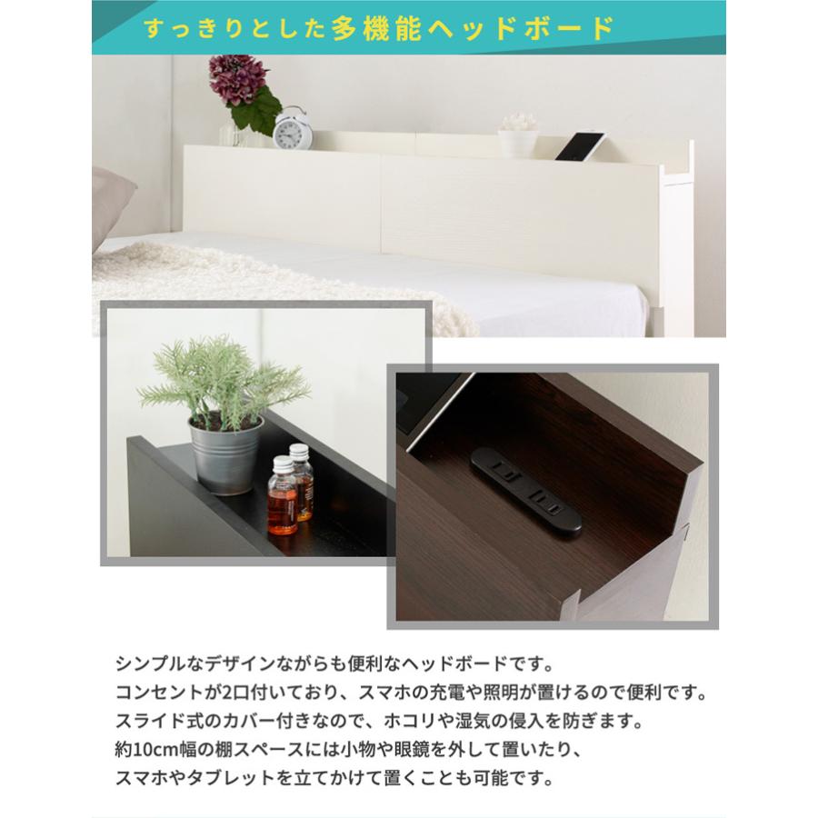 マットレス付き シングル ローベッド シングルベッド コンセント付き すのこベッド 通気性 人気 おすすめ 【曲線】 ロニー ポケットコイルマットレス付き