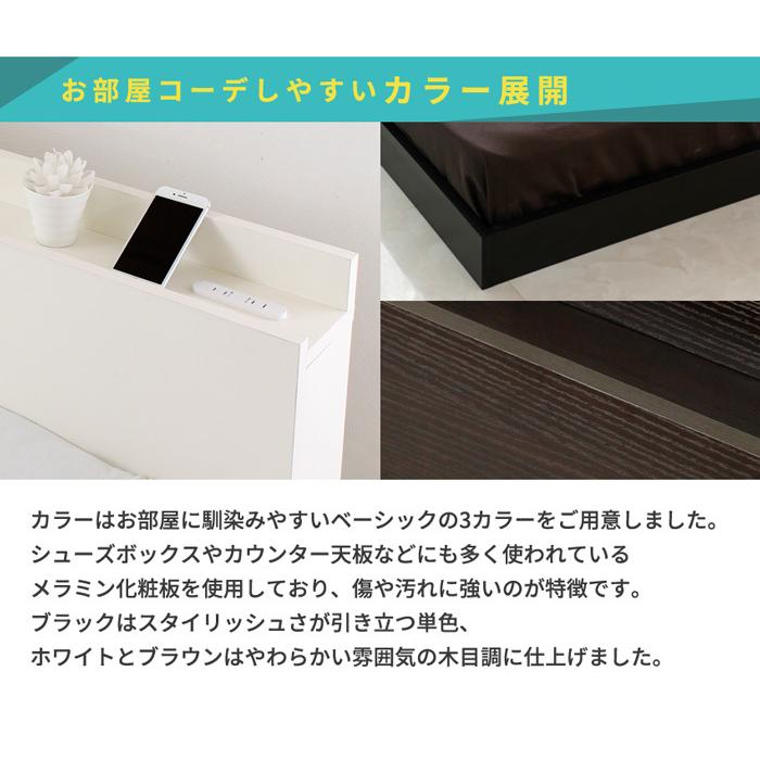 マットレス付き シングル ローベッド シングルベッド コンセント付き すのこベッド 通気性 人気 おすすめ 【曲線】 ロニー ポケットコイルマットレス付き