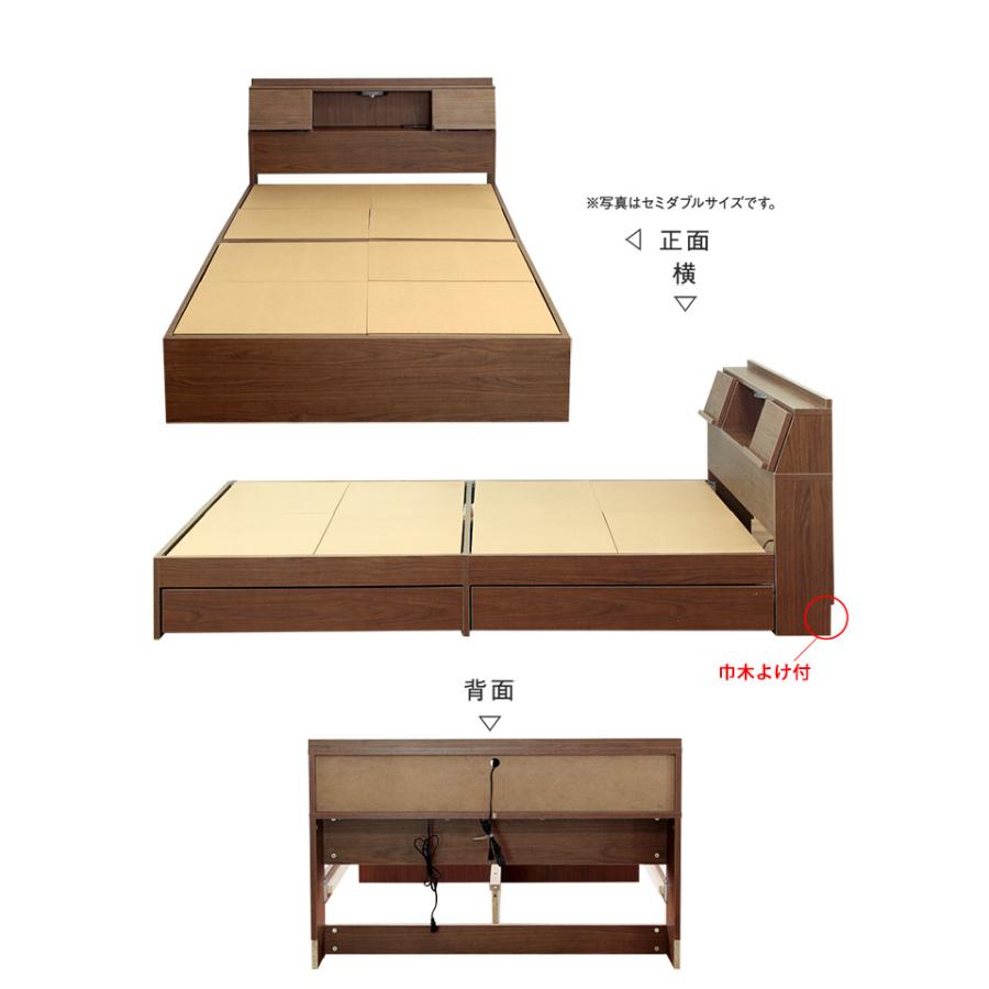 ベッド シングルベッド フレームのみ 収納付きベッド USB付き