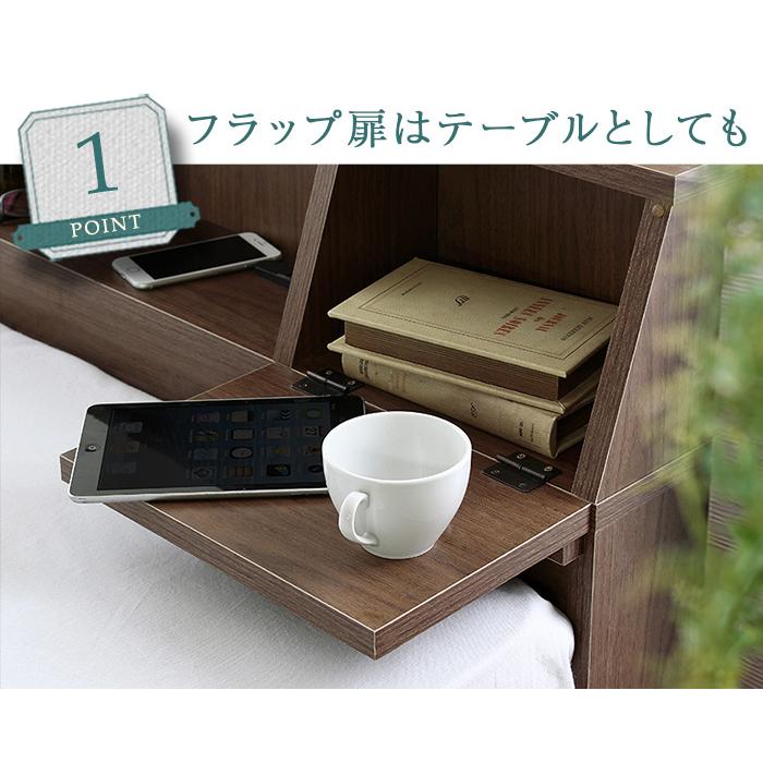 ベッド シングルベッド フレームのみ 収納付きベッド USB付き おすすめ