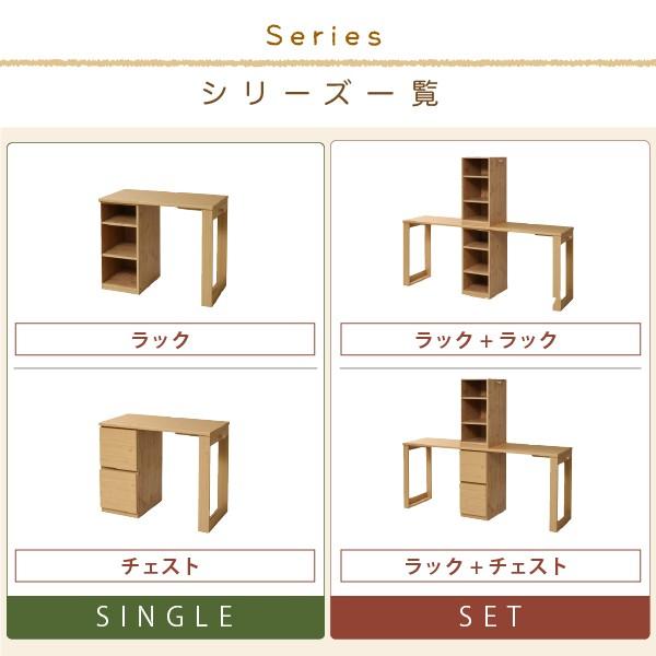 育てる デスク コンパクト デスク ラック セット 買い足し 可能 机 収納 ラック 付き 大人の勉強机 書斎机 リビングデスク 木製 省スペース パソコン 幅90｜comodocrea｜06