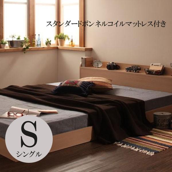 超お買い得 組立設置サービス付き ローベッド マットレス付き ベッド ベッド シングルベッド シングル シングル 人気の店 Chocolatesaspen Com Br