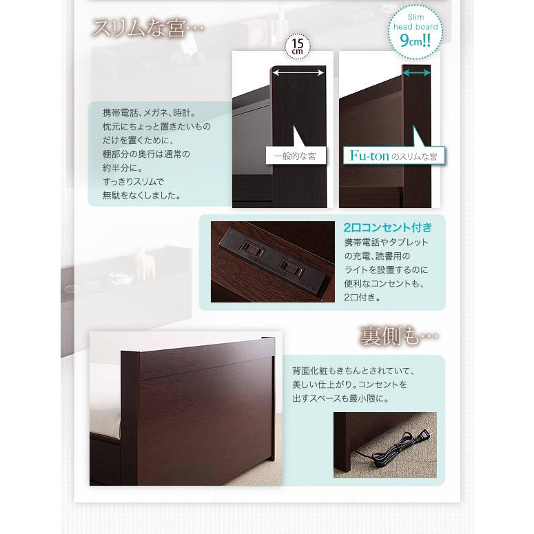 シングルベッド ベッドフレームのみ 収納ベッド 格安 安い 激安 おすすめ お客様組立 チェストベッド ふーとん ベッドフレームのみ シングル_12