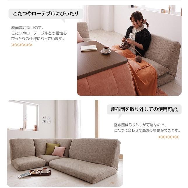 驚きの値段 安い フロアソファー ローソファー ソファ ソファー 大人気 リール リクライニングソファー 激安 人気 ソファ ローソファー ソファ ソファベッド