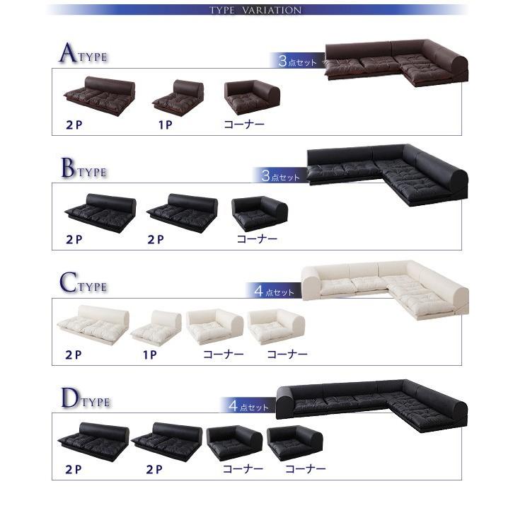 ローソファー L字 コーナーソファー ソファ 人気 ローソファー こたつ ローソファー スペース Dタイプ｜comodocrea｜18
