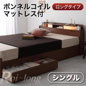 シングルベッド 棚 照明付き 収納ベッド ボンネルコイルマットレス付き シングル｜comodocrea