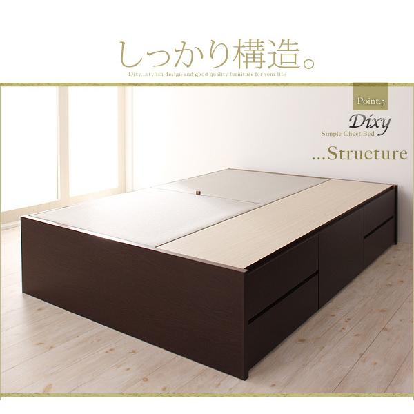 セミダブルベッド ベッドフレームのみ 格安 安い 激安 おすすめ お客様組立 シンプルチェストベッド ディクシー ベッドフレームのみ セミダブル_11