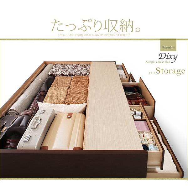 セミダブルベッド ベッドフレームのみ 格安 安い 激安 おすすめ お客様組立 シンプルチェストベッド ディクシー ベッドフレームのみ セミダブル_2
