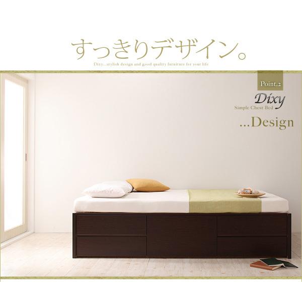 セミダブルベッド ベッドフレームのみ 格安 安い 激安 おすすめ お客様組立 シンプルチェストベッド ディクシー ベッドフレームのみ セミダブル_6