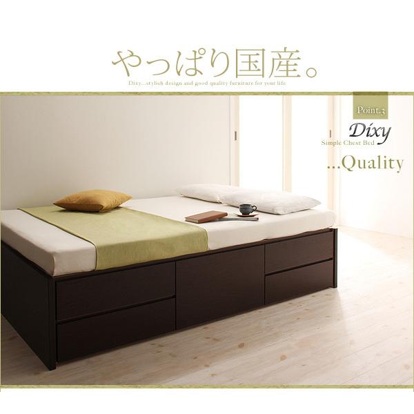 セミダブルベッド ベッドフレームのみ 格安 安い 激安 おすすめ お客様組立 シンプルチェストベッド ディクシー ベッドフレームのみ セミダブル_8