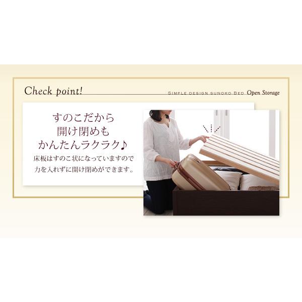 シングルベッド ベッドフレームのみ お客様組立 大容量収納庫付きすのこベッド オープンストレージ ベッドフレームのみ シングル 深さレギュラー |  | 08