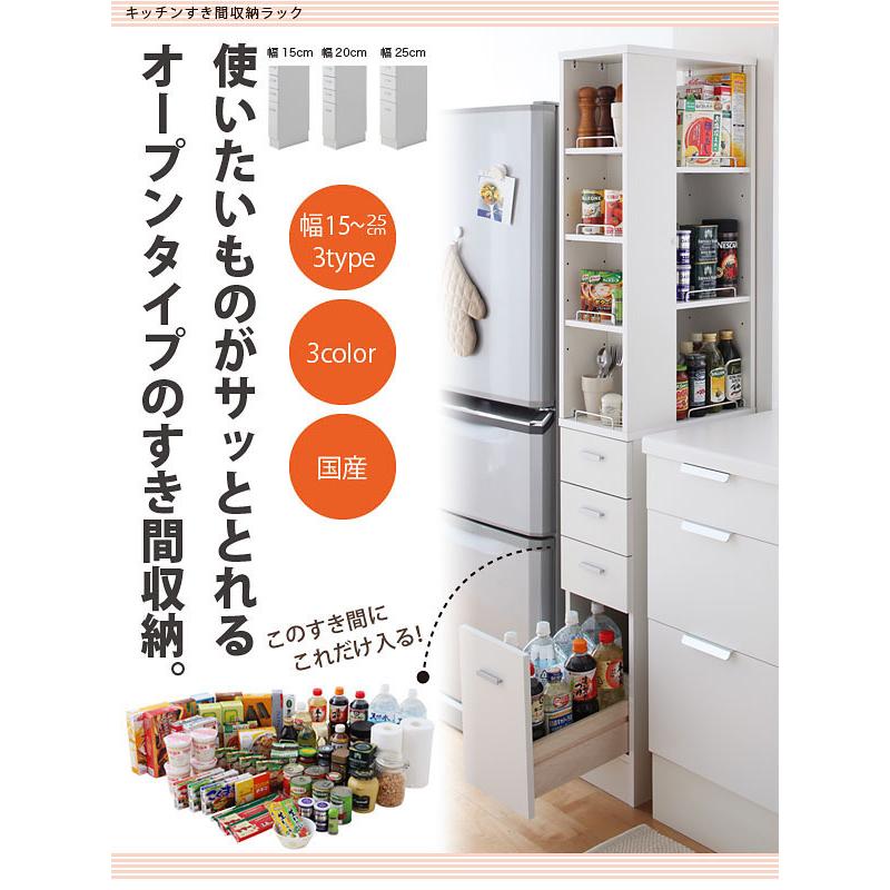 最大88%OFFクーポン 三方向から取り出せる隙間収納棚 15cm幅 asakusa