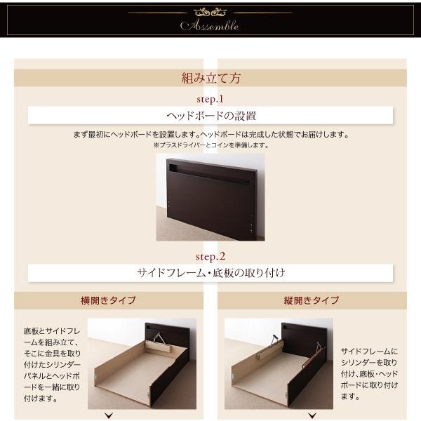 跳ね上げ収納ベッド グランド エル 羊毛入りゼルトスプリングマットレス付き 縦開き 【スレクトーン】 セミダブル 深さレギュラー