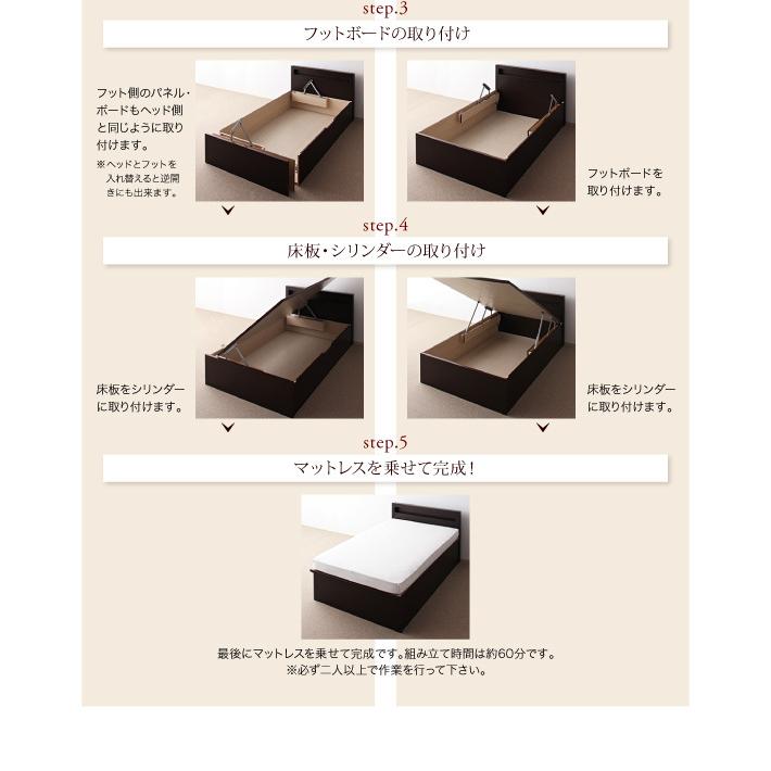 跳ね上げ収納ベッド グランド エル 羊毛入りゼルトスプリングマットレス付き 縦開き 【スレクトーン】 セミダブル 深さレギュラー