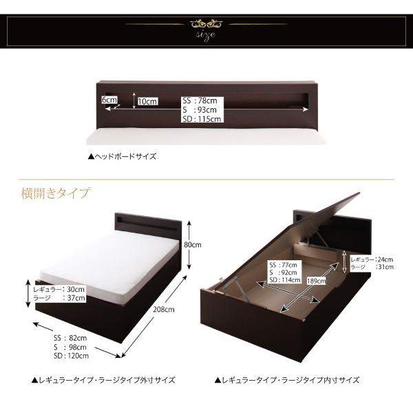 跳ね上げ収納ベッド グランド エル 羊毛入りゼルトスプリングマットレス付き 縦開き 【スレクトーン】 セミダブル 深さレギュラー